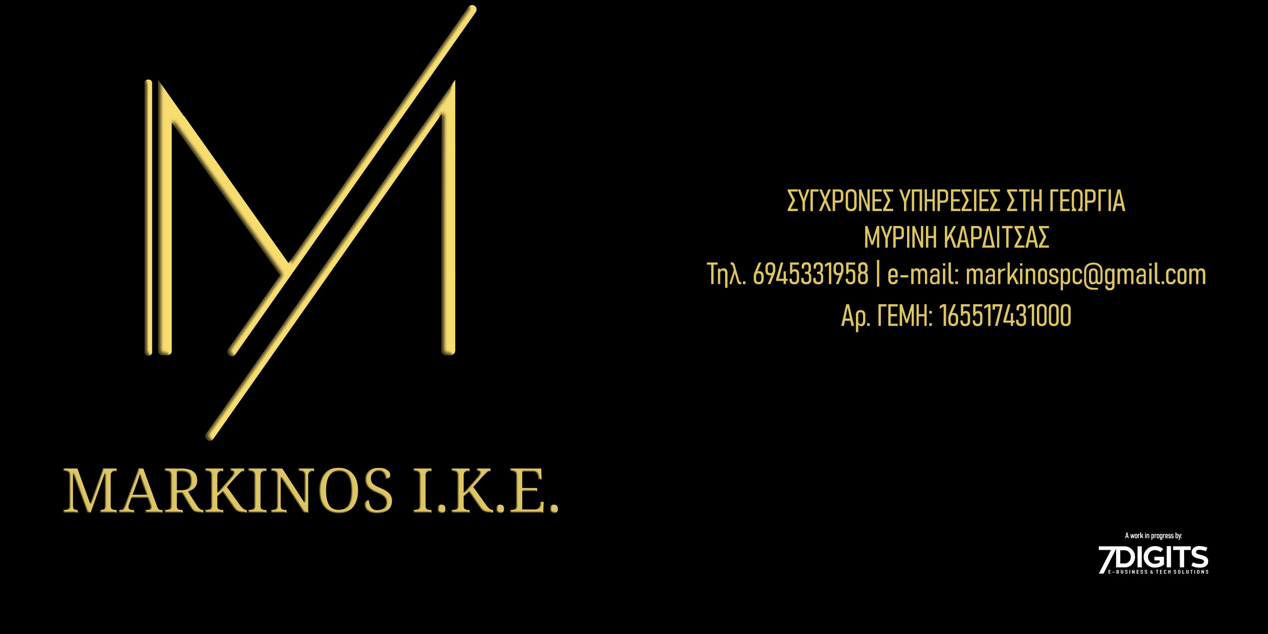 Markinos.gr